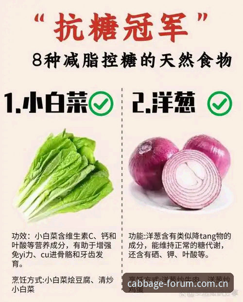 冠军白菜网指南 3大核心要点:冠军白菜网指南助你避开假冒站点