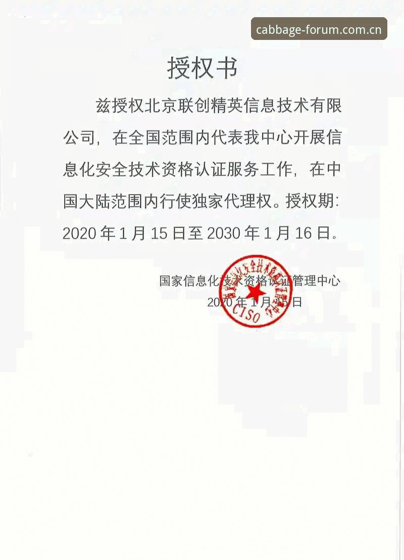 冠军白菜网新用户 冠军白菜网新用户注册通道2024年最新升级:安全访问体验全面优化