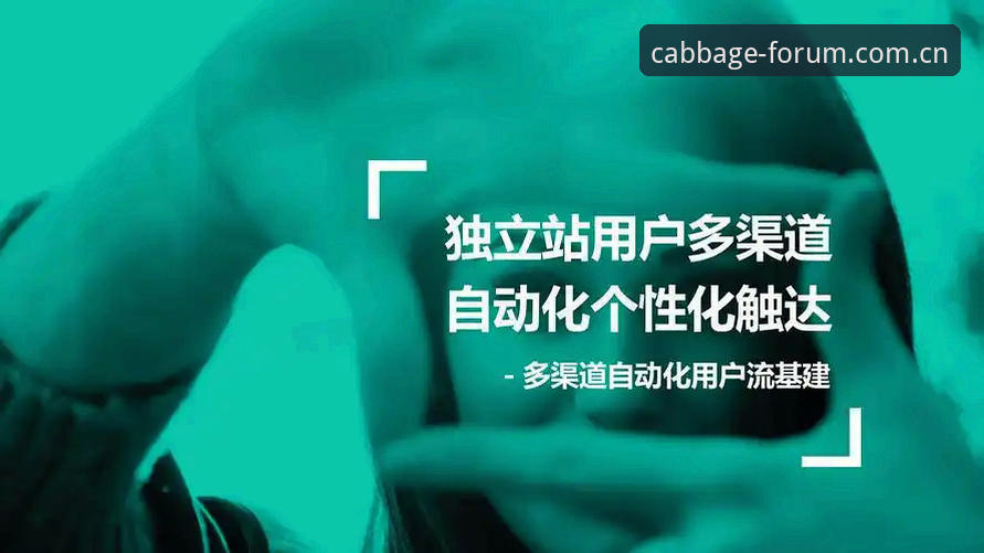冠军白菜网网址导航 资深用户分享:冠军白菜平台网址导航使用心得,避开假站点的实战经验